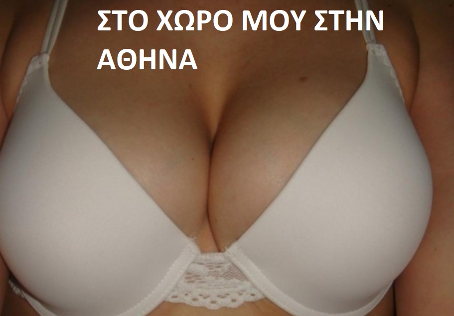 36 ετών με βυζάρες 4 νούμερο