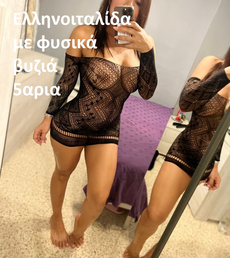 Βαλέρια καλλονή, με υπέροχα πράσινα μάτια
