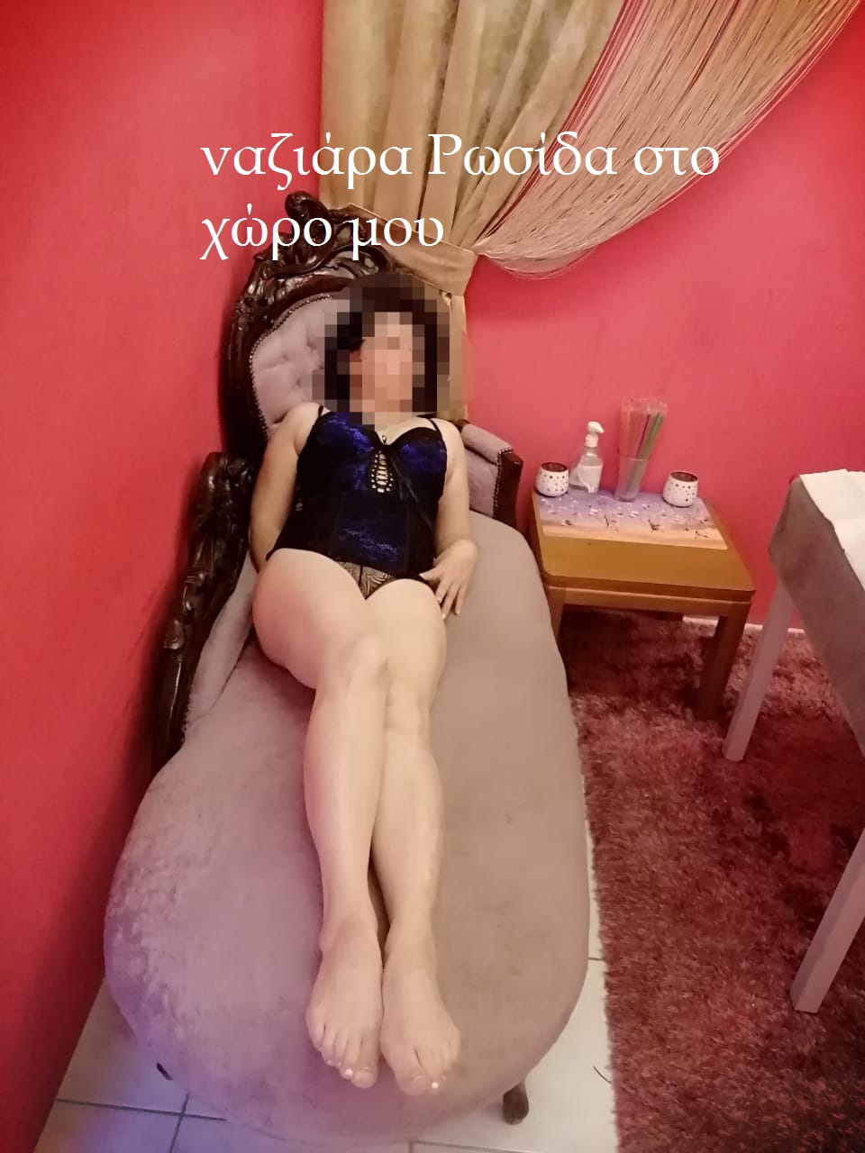 Έχω δικό μου χώρο στη Δάφνη..