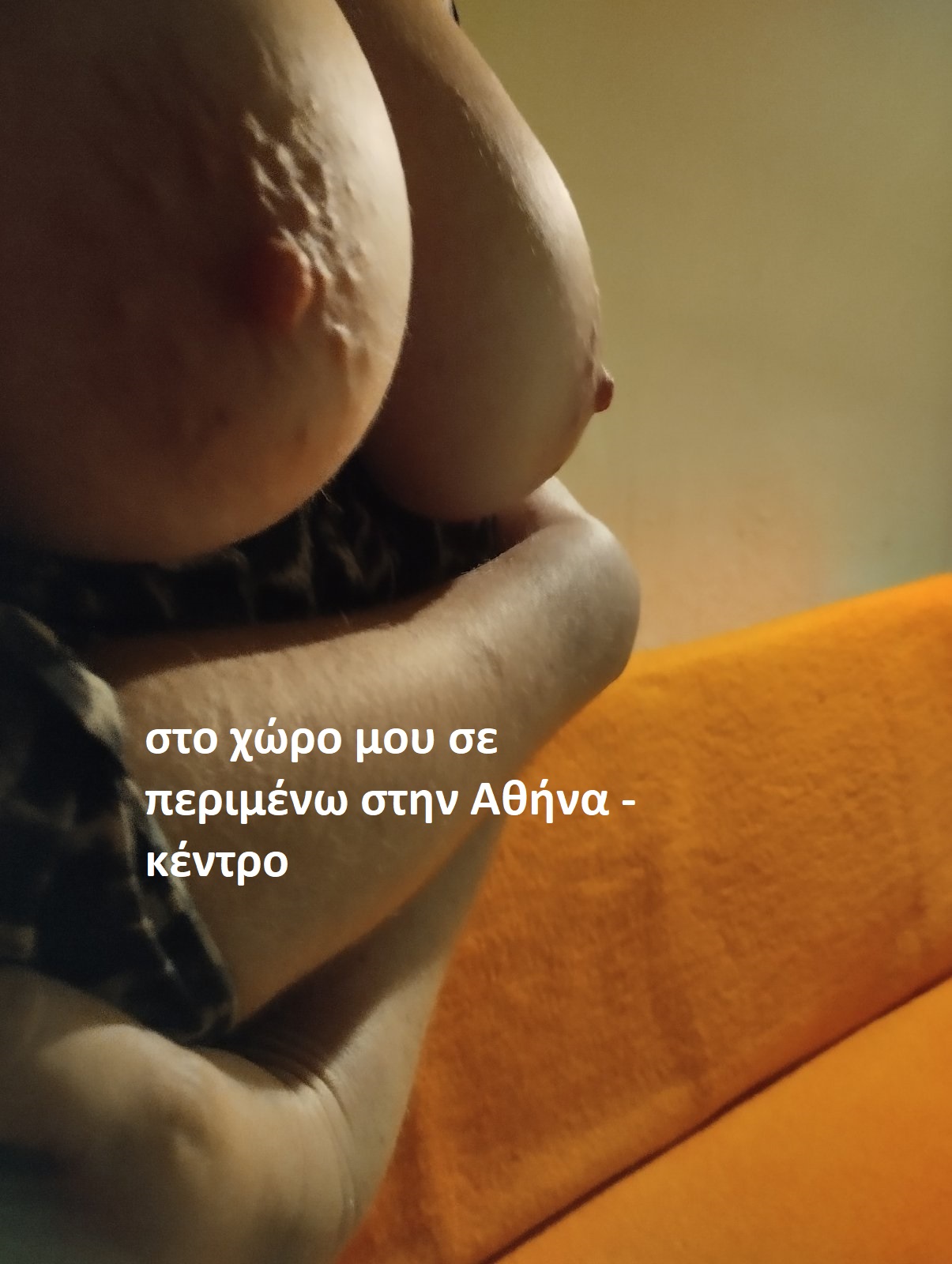 για να περάσεις υπέροχα…….