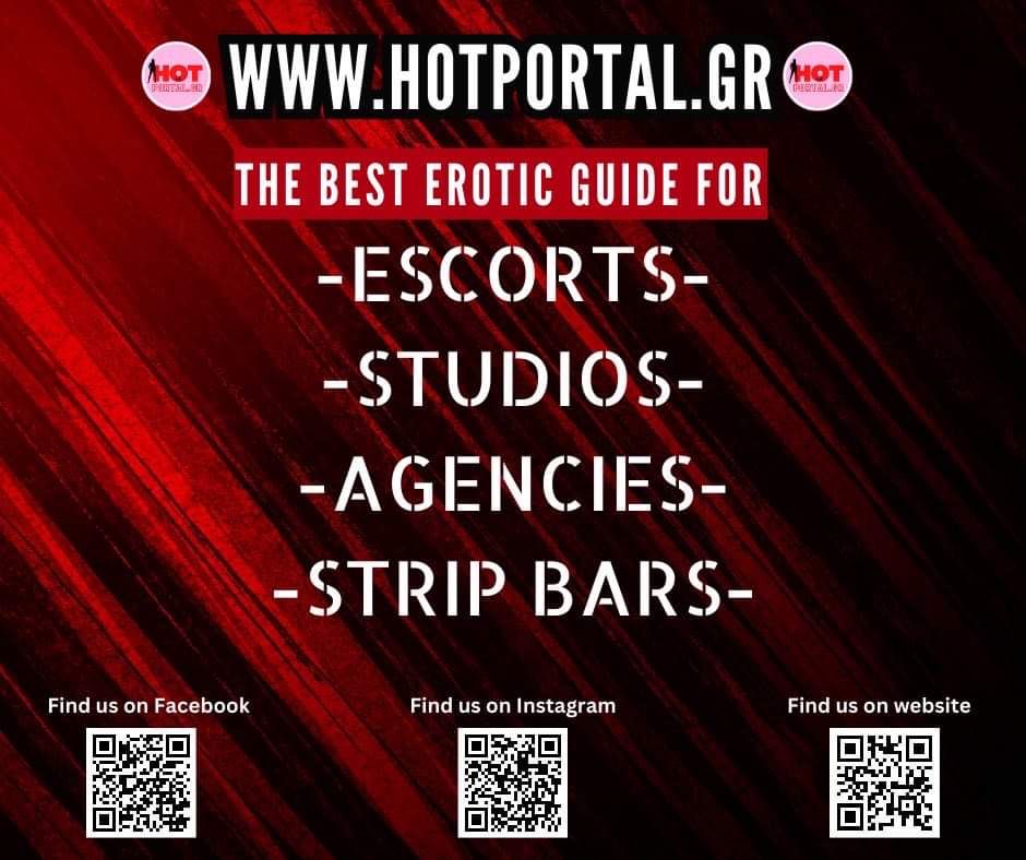 HotPortal