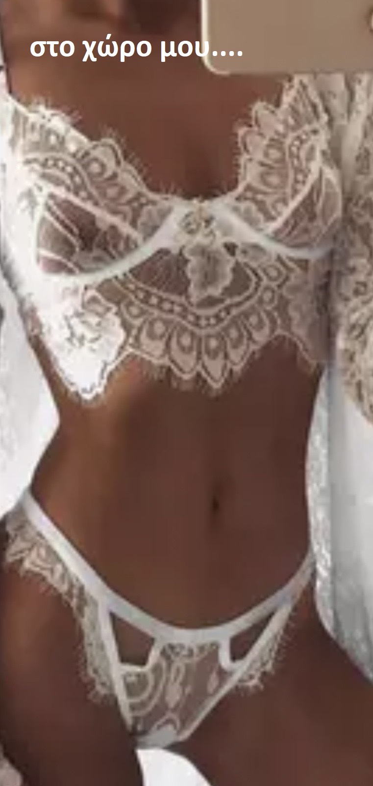 για να περάσεις υπέροχα…….