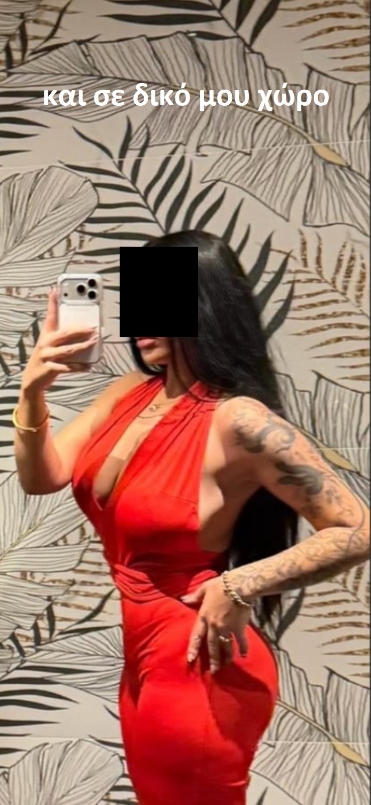 Μυστηριώδης, γοητευτική κοπέλα 26 ετών